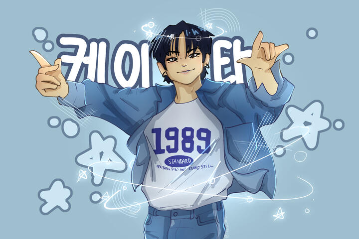 a drawing of terazono keita dancing, wearing a jean jacket and a shirt that says 1989 in big blue numbers. the background is a greeny-blue and has stars as well as keita written in hangul.